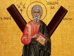 Εκδήλωση Αγίου Ανδρέα