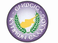 Συμμετοχή Μουσικού Σχολείου Αλίμου σε εκδήλωση της Ένωσης Κυπρίων Ελλάδος